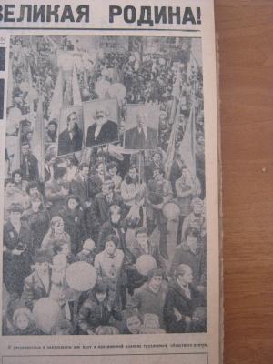 Прикрепленное изображение: IMG_3460.JPG